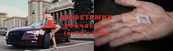 кокаин Дмитровск